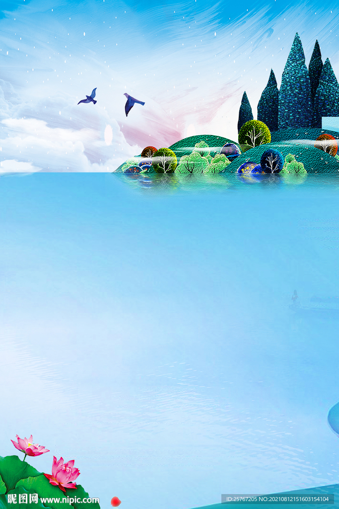 蓝天白云中式山水画中国风海报