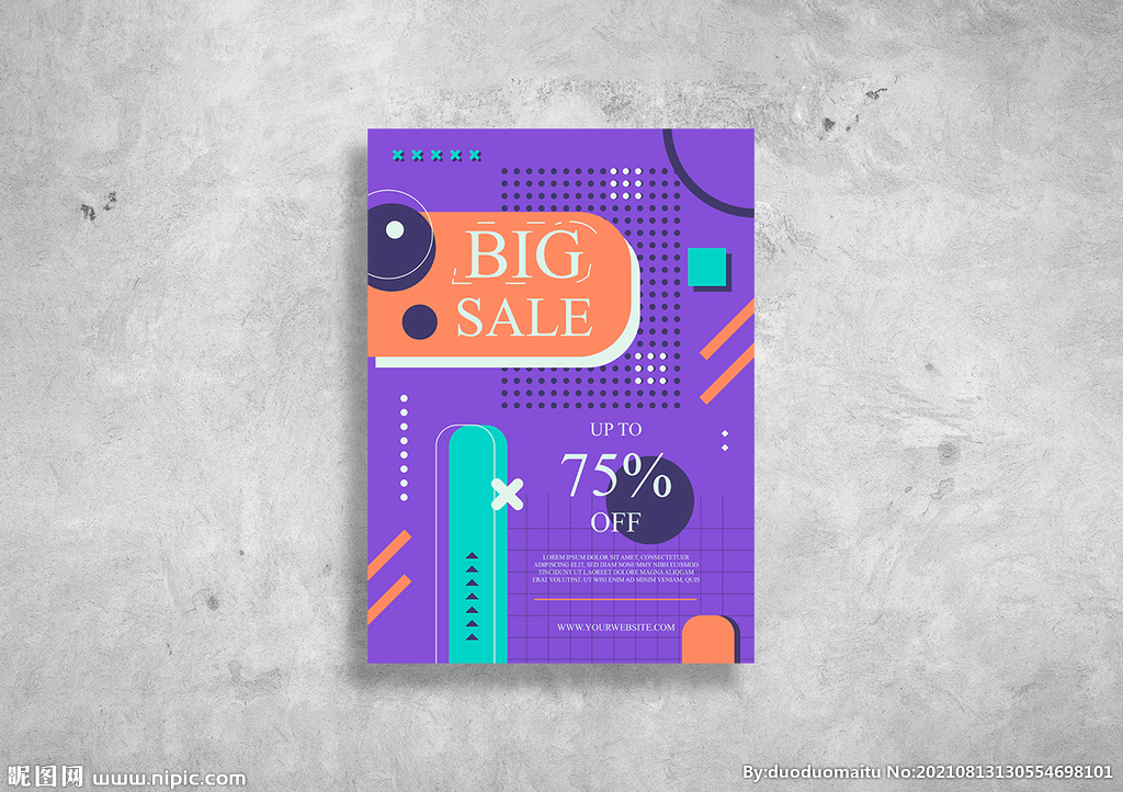 炫彩促销海报设计