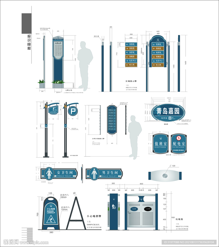 企业视觉系统设计