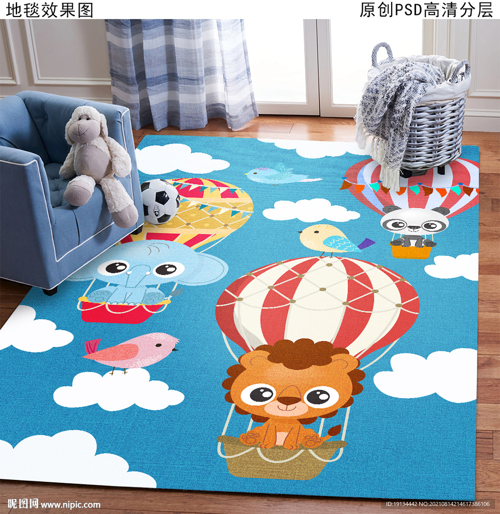 儿童房卡通地毯