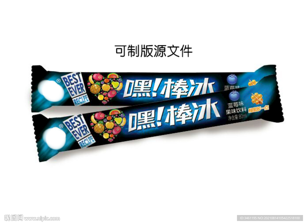 蓝莓棒棒棒 果味饮料 冰棒 