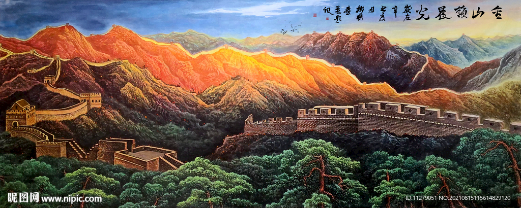 长城装饰画