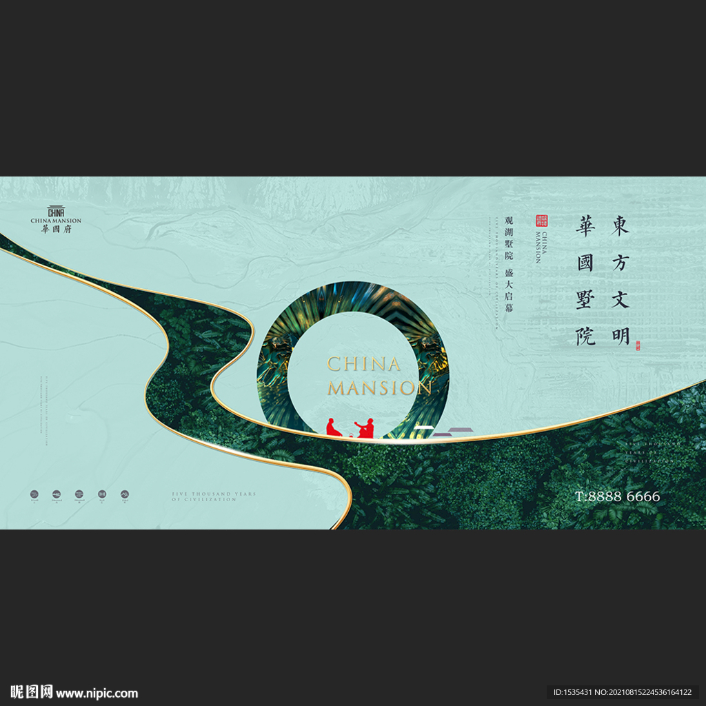 高端新中式中国风豪宅别墅广告