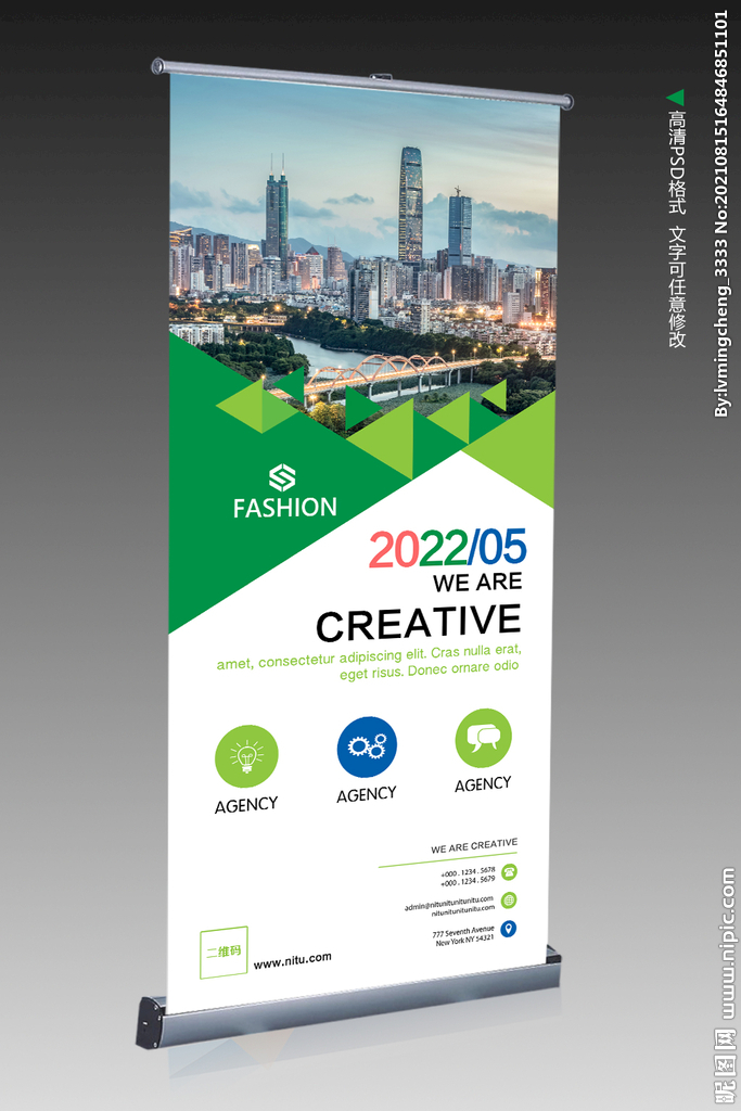 企业简介易拉宝