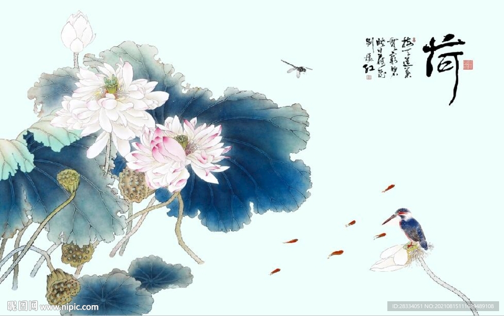 新中式工笔荷花鱼国画电视背景墙