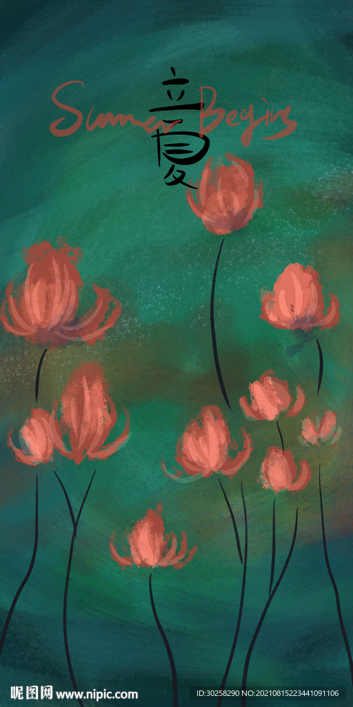 小清新节气插画立夏夏至处暑小暑