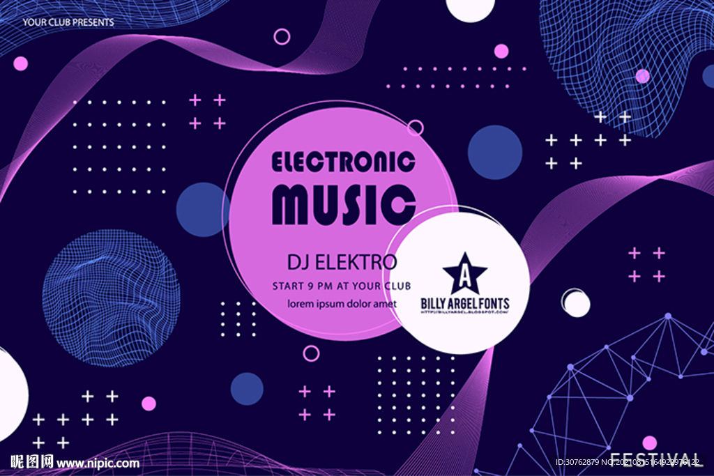 炫酷音乐动感霓虹灯背景超酷潮牌