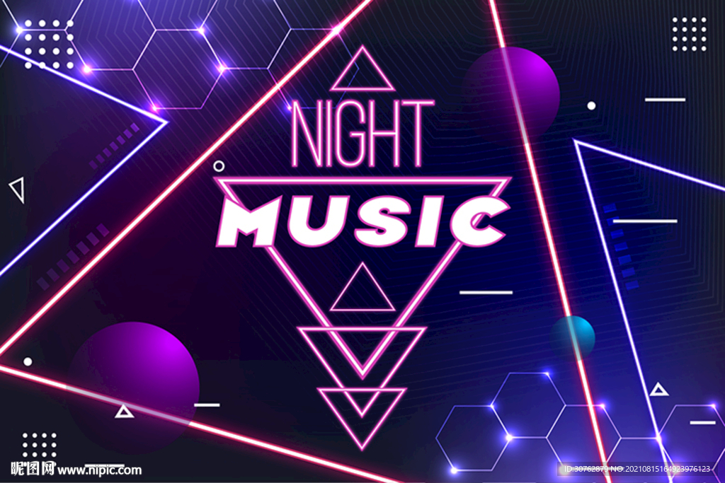 炫酷音乐动感霓虹灯背景超酷潮牌