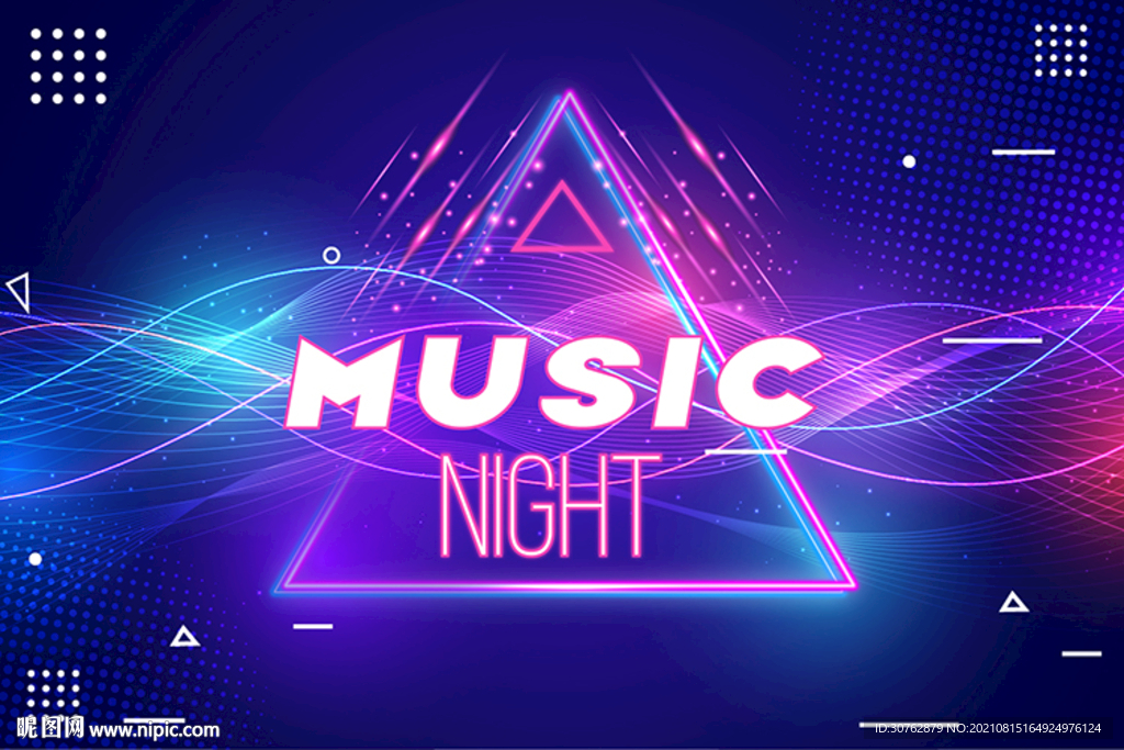 炫酷音乐动感霓虹灯背景超酷潮牌