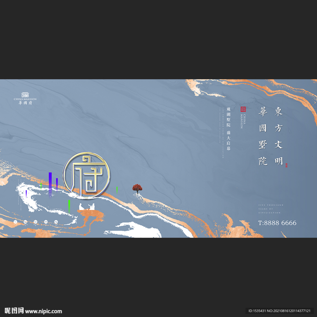 高端新中式中国风豪宅别墅广告