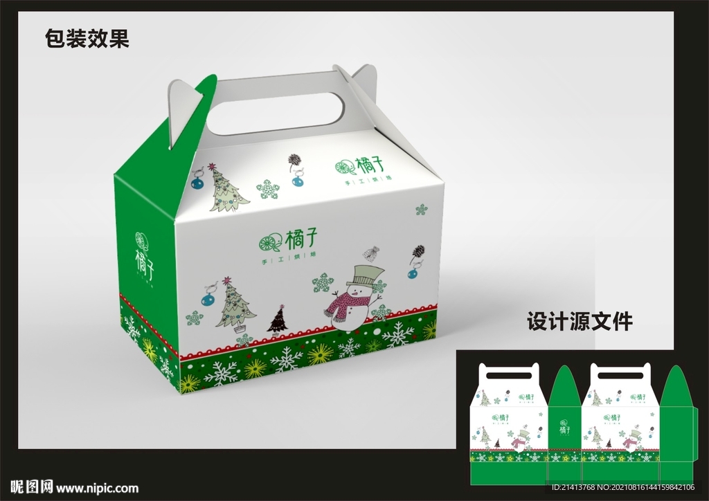 蛋糕西点包装效果图+平面图 