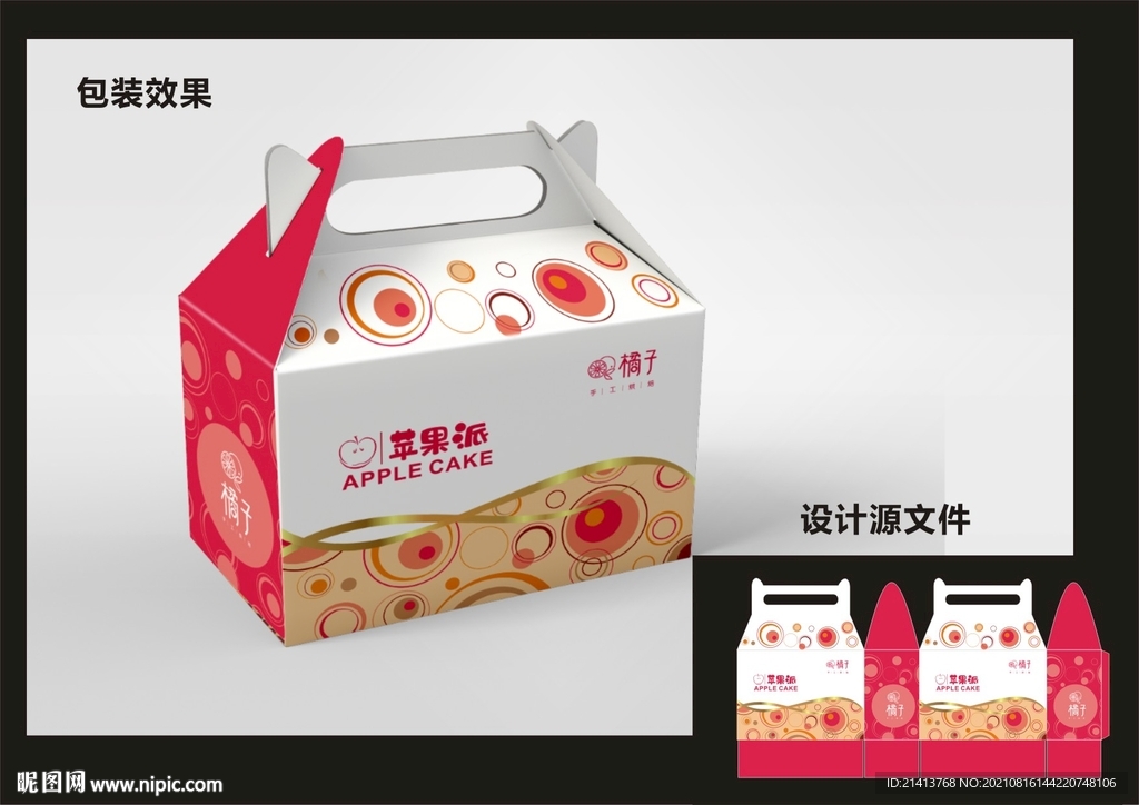 蛋糕西点包装效果图+平面图 