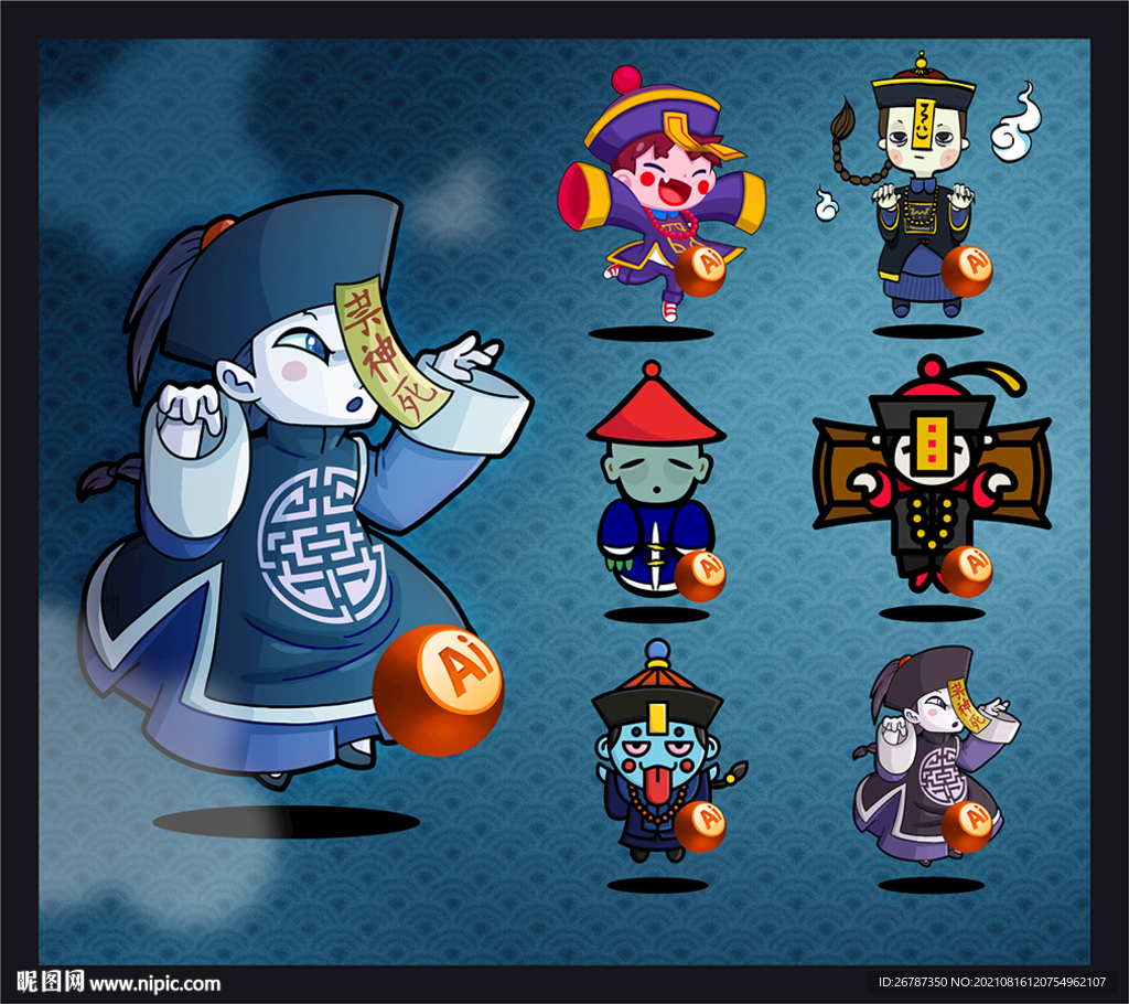 矢量萌版清代僵尸漫画