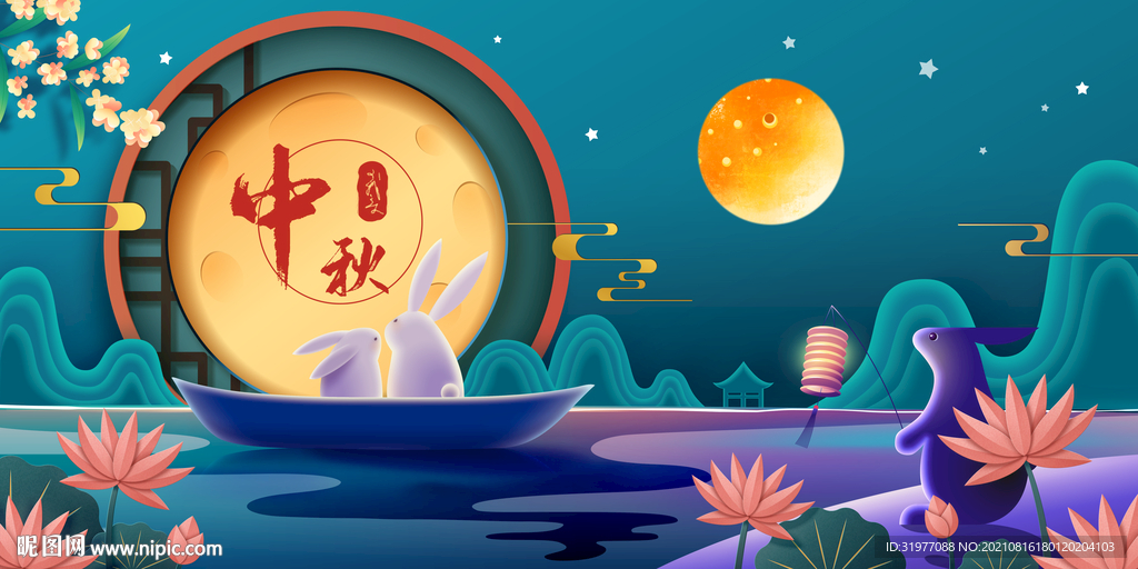 中秋广告海报中国风