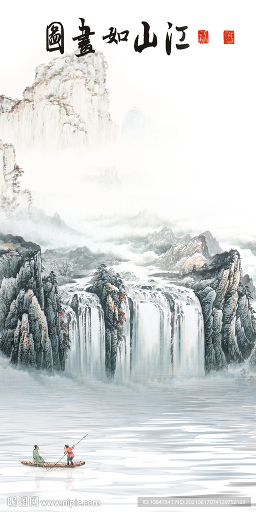 如画玄关山水图 TIF分层画