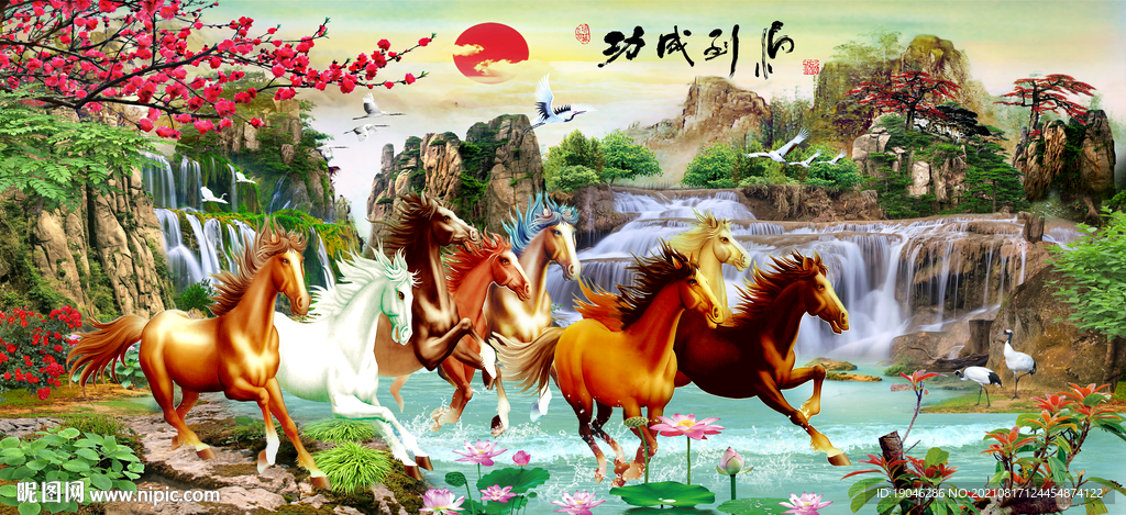 马到成功中式装饰画