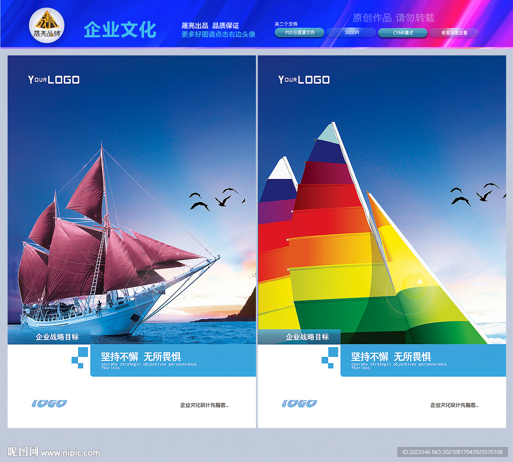 乘风破浪 开拓未来