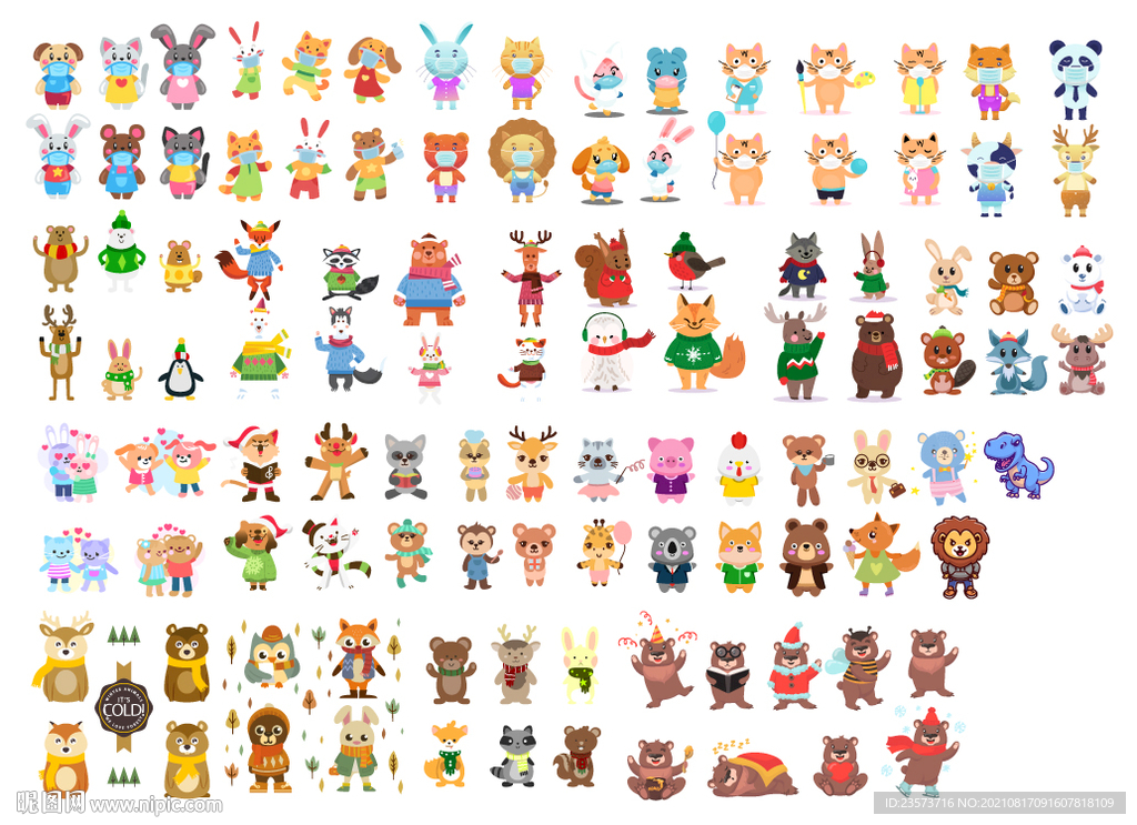 穿衣服卡通动物