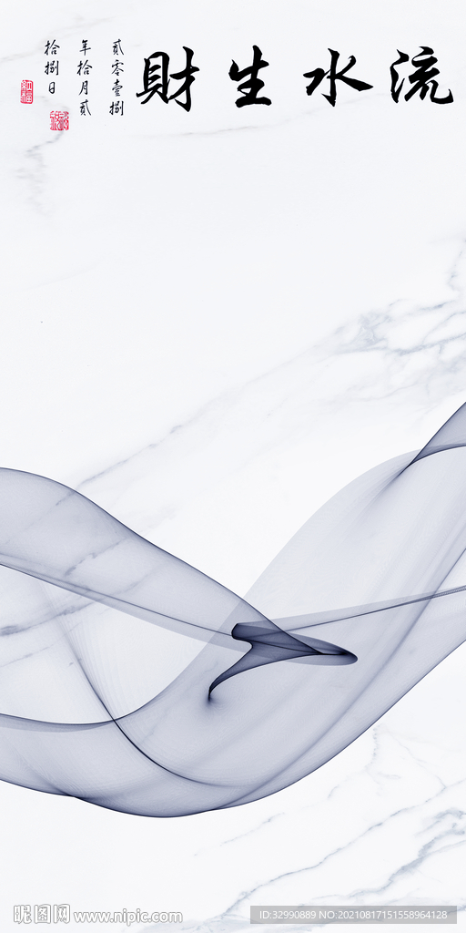 线条无框玄关 TIF分层