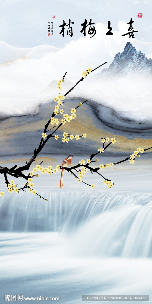 梅花玄关山水 TIF 分层画