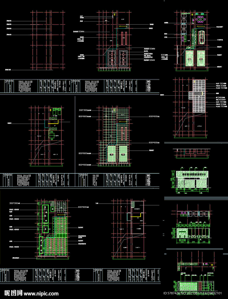 汽车美容店装饰图纸
