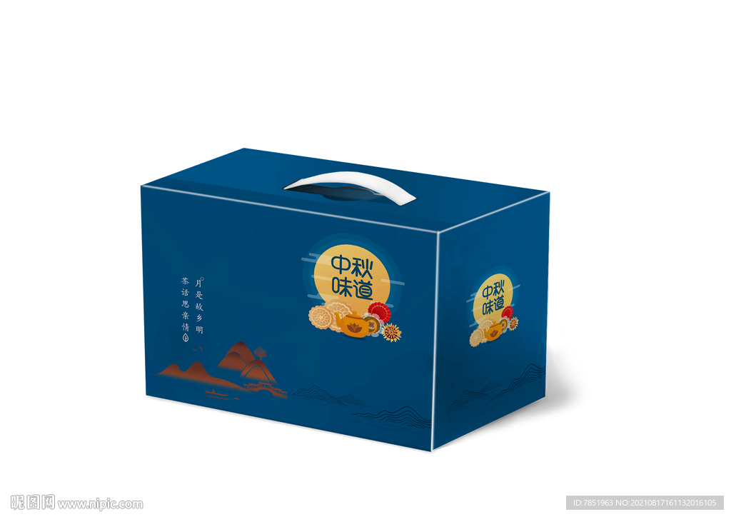 中秋礼盒月饼礼盒
