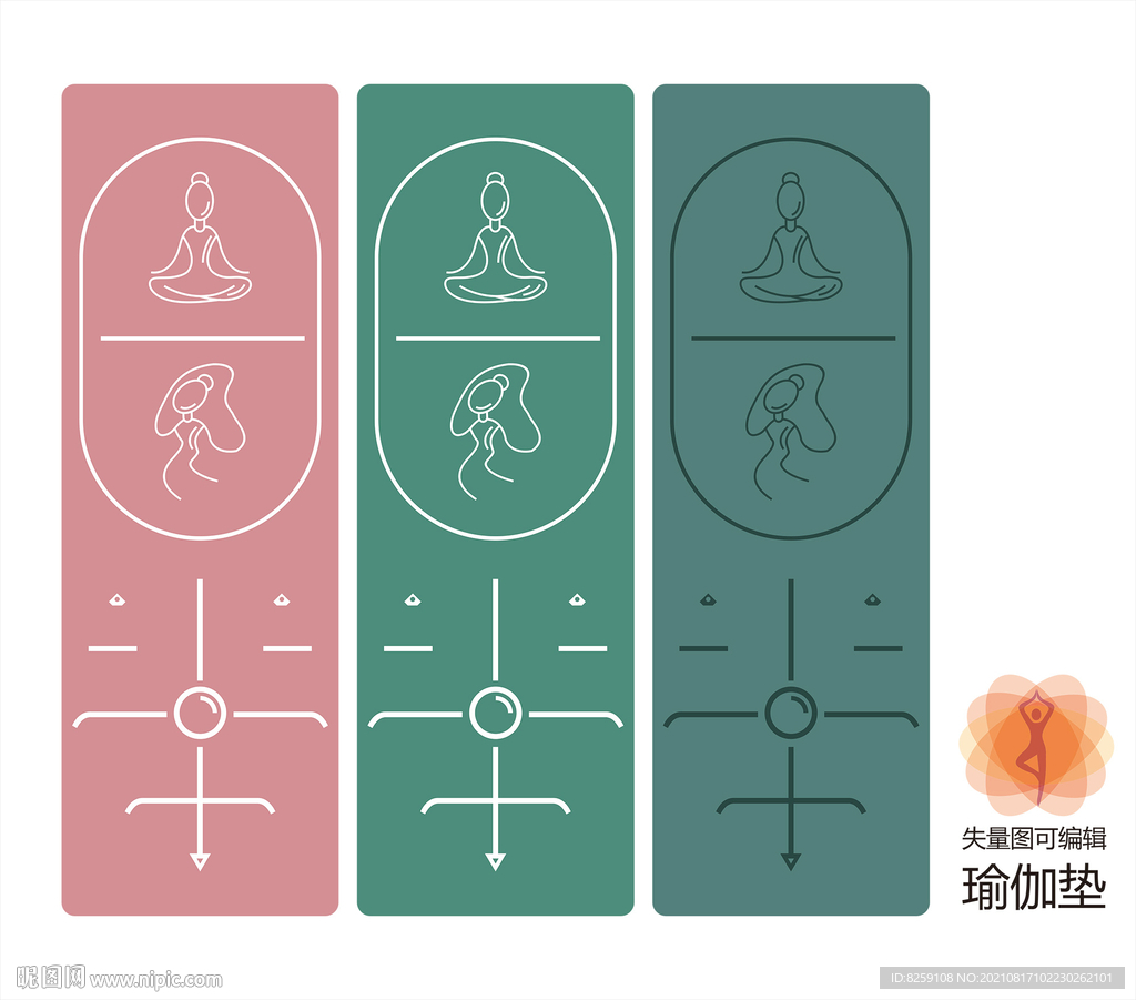 印花瑜伽垫图案