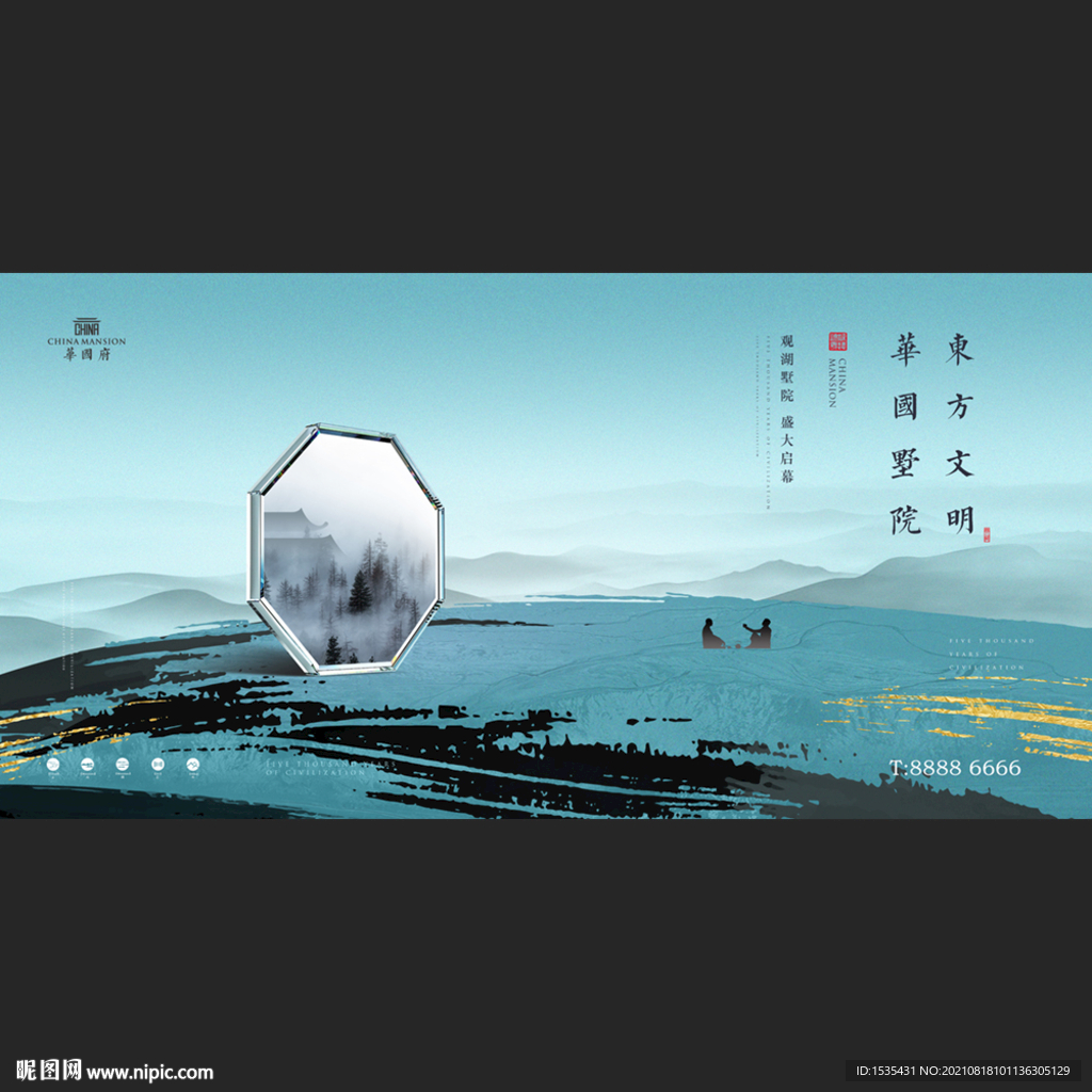 高端新中式中国风豪宅别墅广告