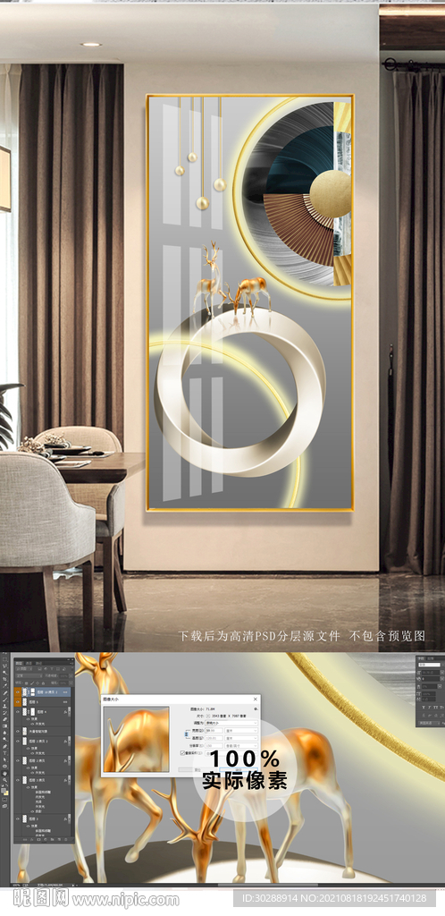 几何玄关晶瓷画