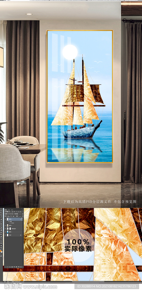 一帆风顺玄关晶瓷画