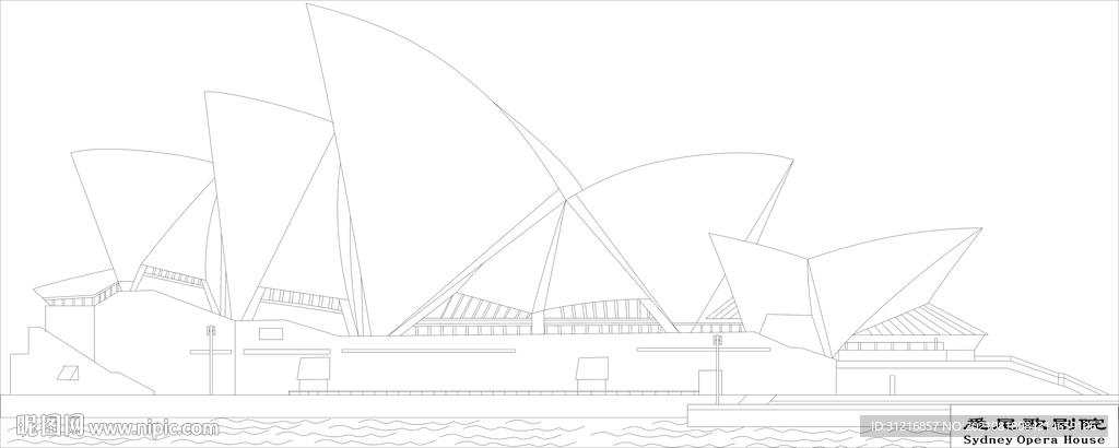 悉尼歌剧院