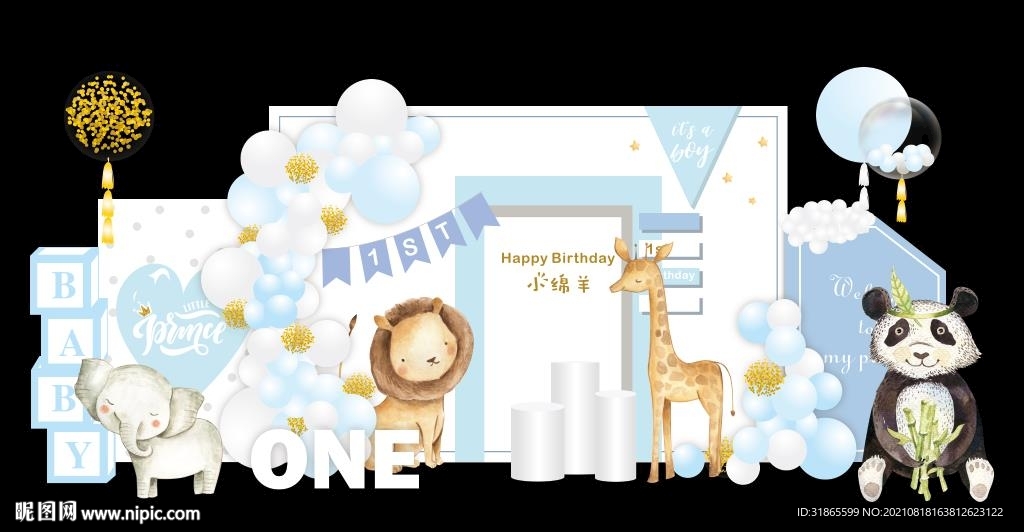 蓝色可爱生日背景