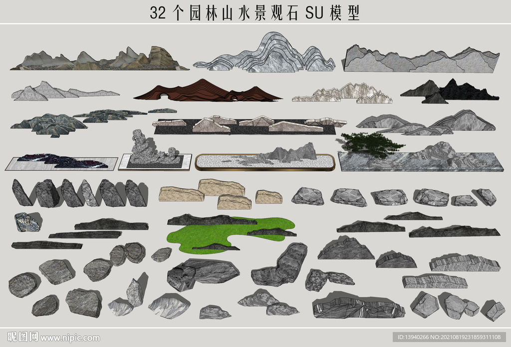 园林山水景观石