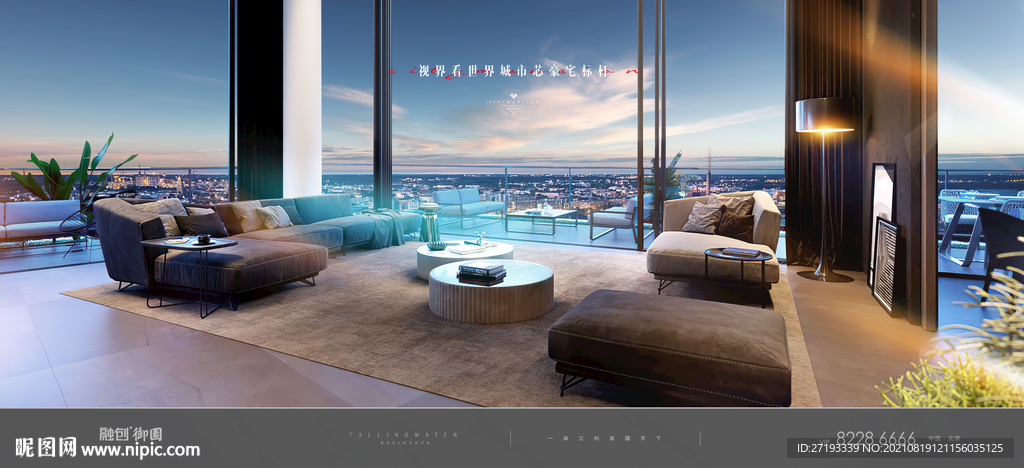 豪宅 地产 广告