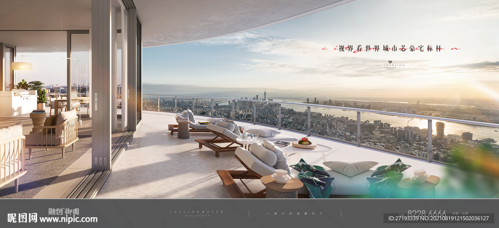 豪宅 地产 广告