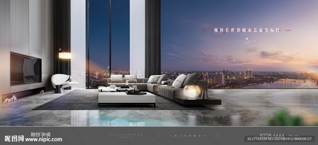 豪宅 地产 广告