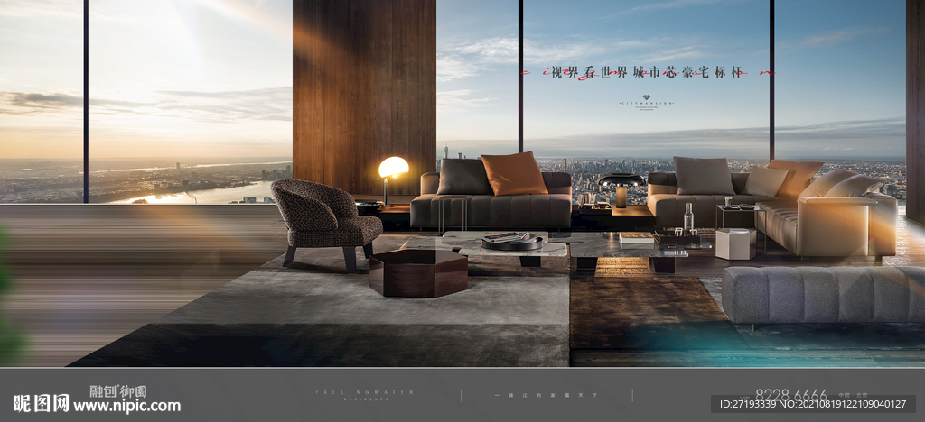 豪宅 地产 广告