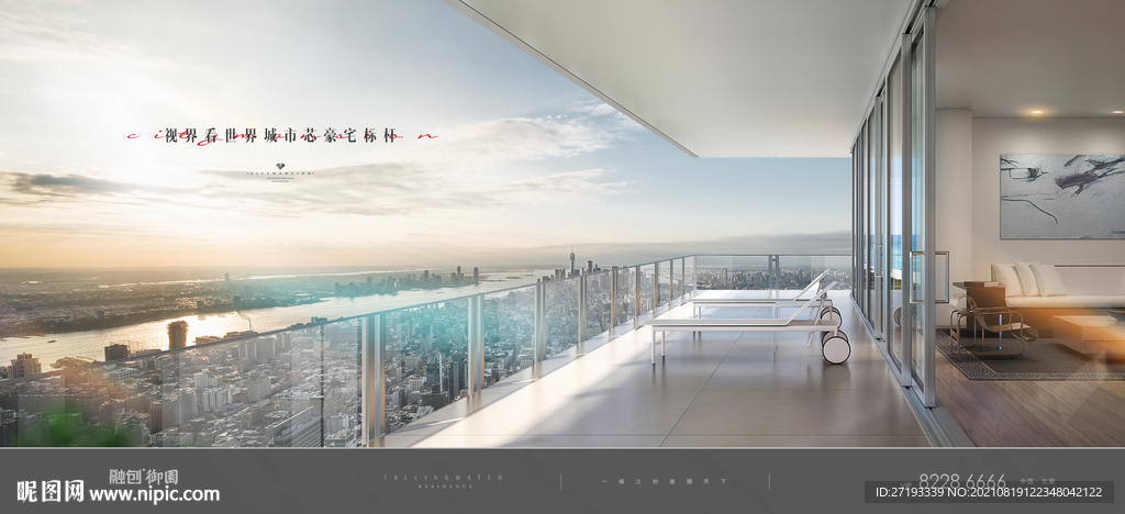 豪宅 地产 广告