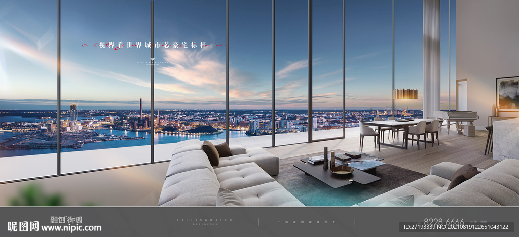 豪宅 地产 广告