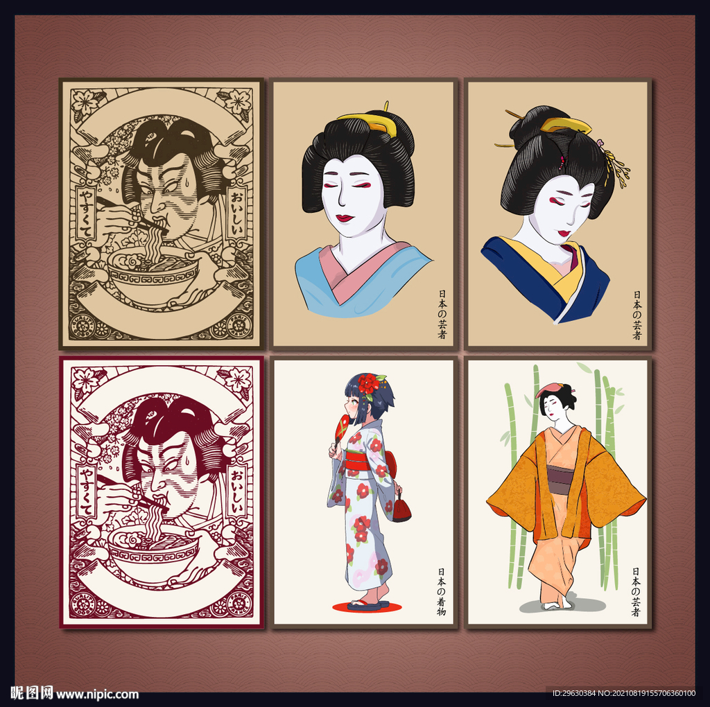 矢量手绘日本传统人物