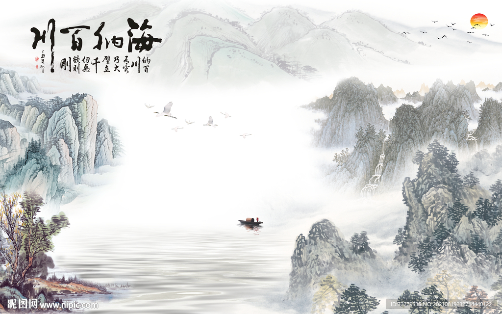 国画客厅意境山水 TIF分层