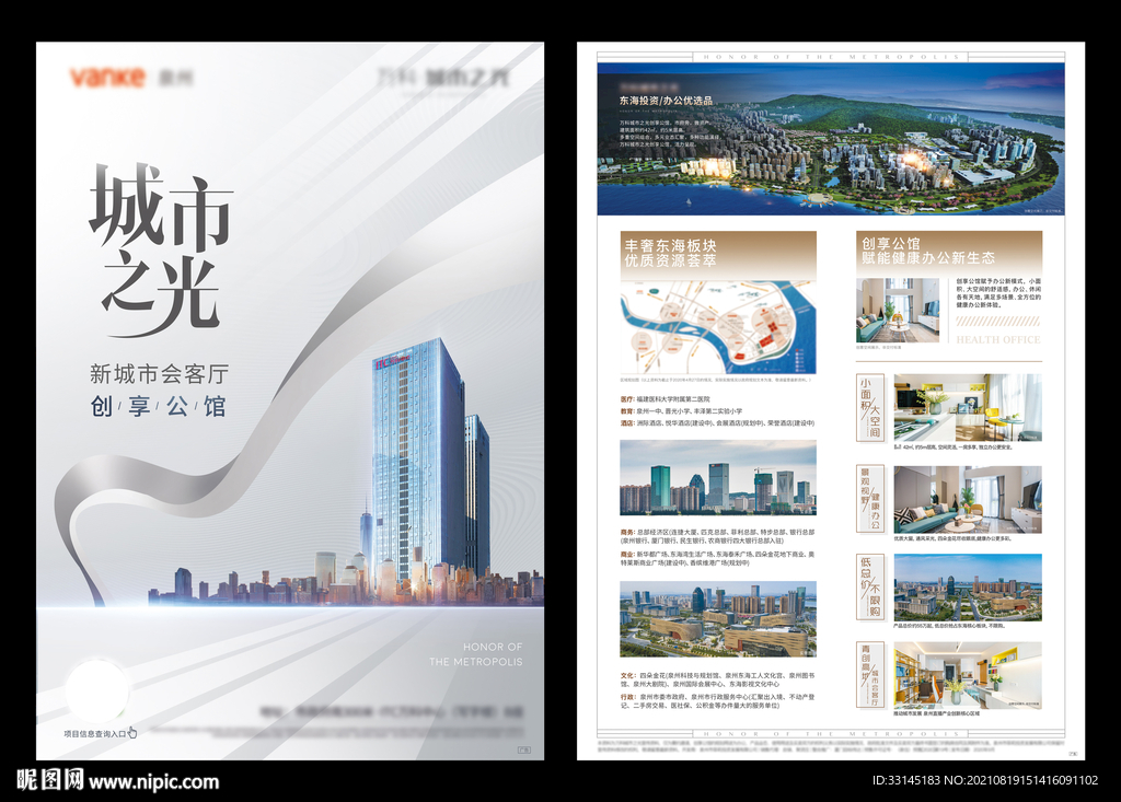 公寓单张 loft单张