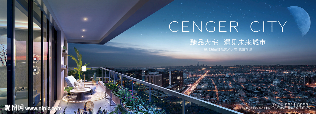 地产公园提案形象户外