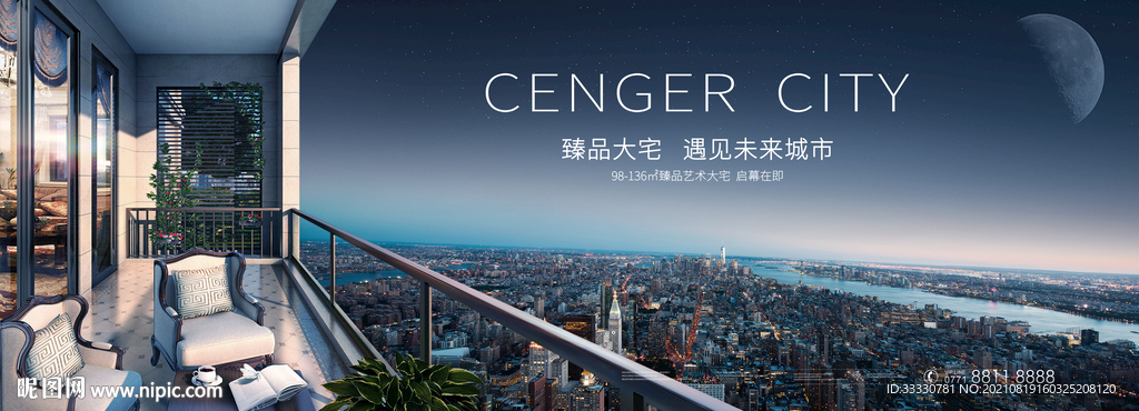 地产公园提案形象户外