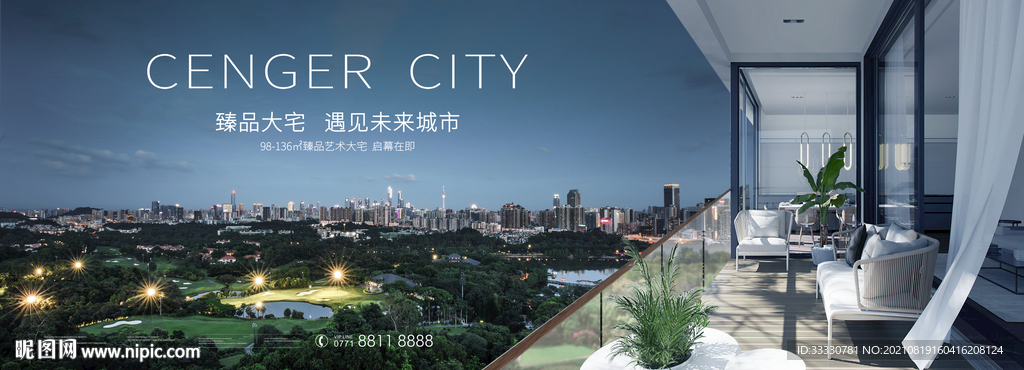 地产公园提案形象户外