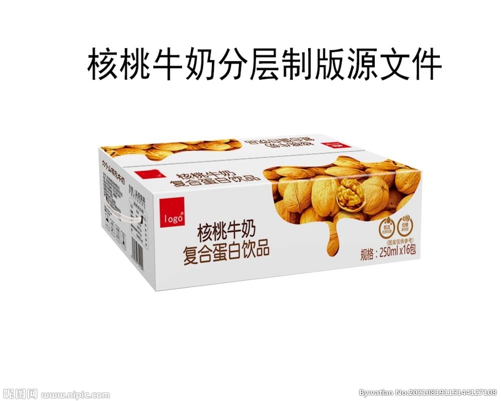 核桃牛奶复合蛋白饮品纸箱