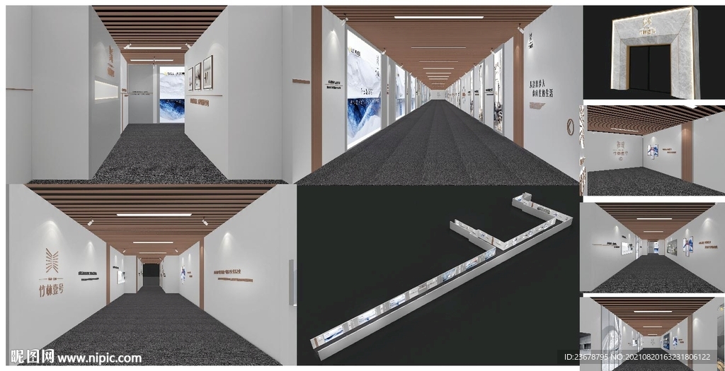 房地产看房通道