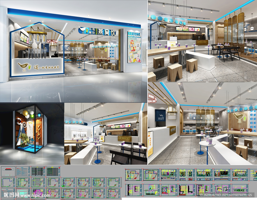 饮品店效果加施工图