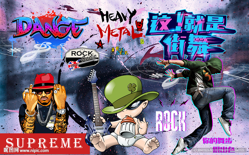 潮牌嘻哈涂鸦街舞背景墙