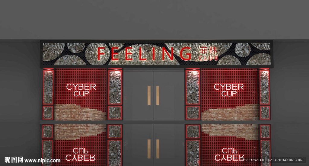 酒吧门头招牌设计